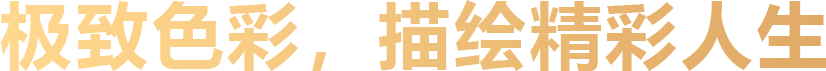 LED格栅屏系列